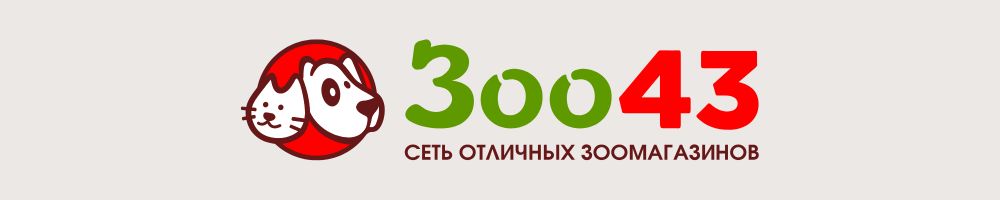 Zoo43