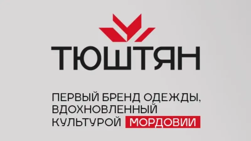 тюштян.рф