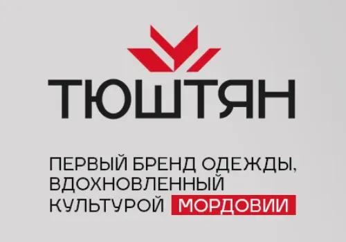 тюштян.рф